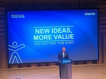 2018.10.20 �뱳 ���л��� �佺Ƽ�� ���� ÷���̹���