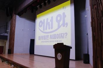 '�ѱ��ܱ�����б� ����ó�� ����������' ��... ÷���̹���