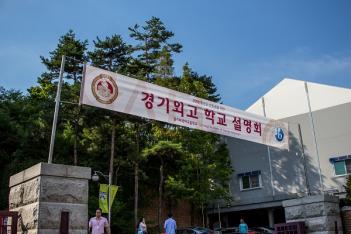 8.15 �б� ����ȸ ÷���̹���