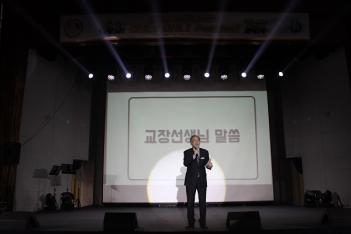 2018�� �����佺Ƽ�� 1���� (12.26-12.28) ÷���̹���