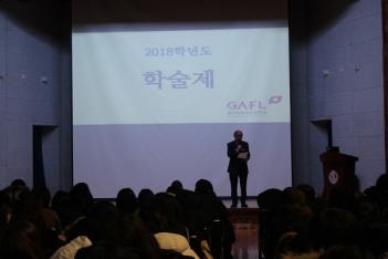 2018 �м��� ÷���̹���