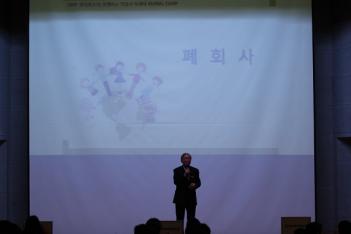 2018 �۷ι�ķ�� ��ȸ�� ÷���̹���