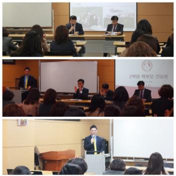 2016�г⵵ 2�г��кθ� ����ȸ ÷���̹���