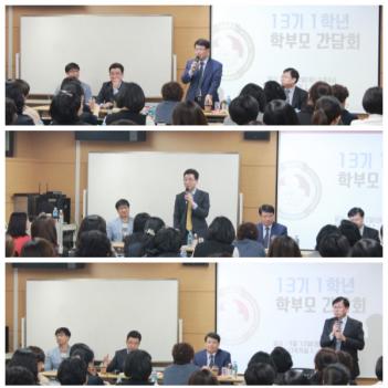 2016�г⵵ 1�г� �кθ𰣴�ȸ ÷���̹���