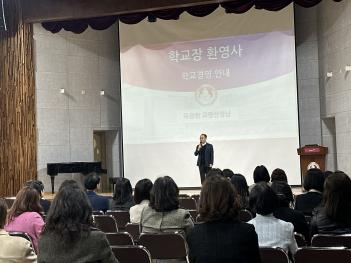 2025�� 3�г� �кθ� ��� �б���������ȸ ÷���̹���