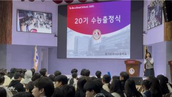 20�� 2026�г⵵ ���м��дɷ½��� ������ ÷���̹���