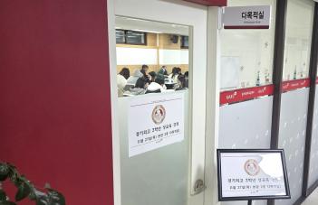 20�� ����ȫ ����� ��û ������ �ǽ� ÷���̹���