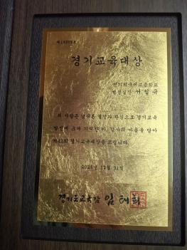 2025�� ��41ȸ ��ⱳ����� ǥâ ���� ÷���̹���