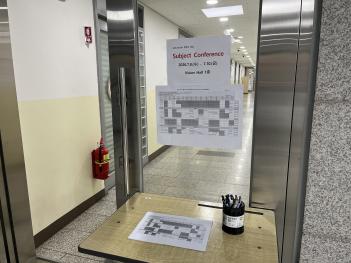 [����] 2026 IB Subject Conference DP1, D... ÷���̹���