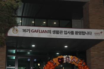 2019 ���ܰ� ��Ȱ�� �Ի�� ÷���̹���