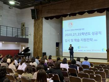 2019 �����Խü���ȸ 1����, ���߼� ETOOS ... ÷���̹���