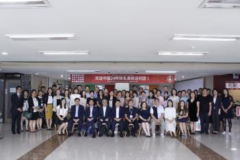 2019�г⵵ 24���� �߱����� ������ ���� ��... ÷���̹���