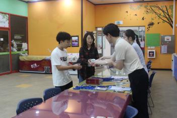2019�г⵵ 2�б� IB Open Day ÷���̹���