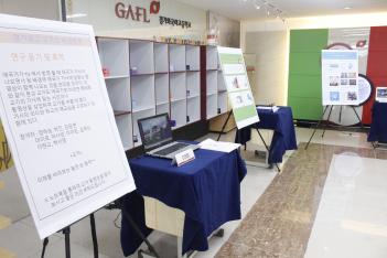 2019 ���ܱ�������б� ���л��� �佺Ƽ��... ÷���̹���