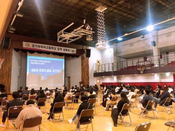 2020�г⵵ 10�� ���� ���м���ȸ ÷���̹���