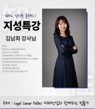 2021�г⵵ 2�б� ����Ư��(11/1) ÷���̹���