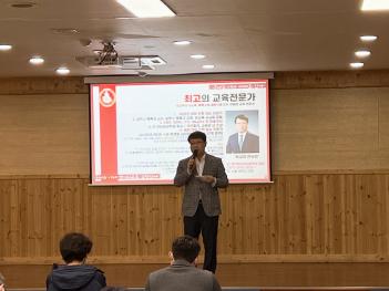 ���� ������ �б� ����ȸ ÷���̹���