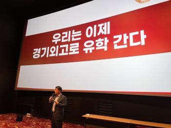 2021 ã�ư��� �б�����ȸ (�Ⱦ�) ÷���̹���