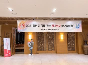 ã�ư��� �б� ����ȸ (�д�) ÷���̹���