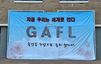 2021�г⵵ ��16�� ������ ÷���̹���