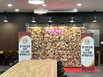 2022 ���ܰ� ��Ȱ�� �Ի�� ÷���̹���