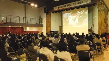 2022�г⵵ ���� �б� ����ȸ ÷���̹���