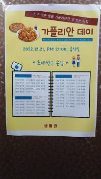 ���ø��� ���� ÷���̹���