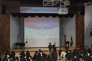 2023�г⵵ ���н� ÷���̹���