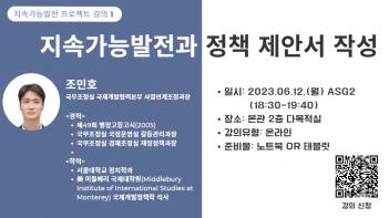 ���� ���� ������ ��å ���ȼ� �ۼ� Ư�� ÷���̹���