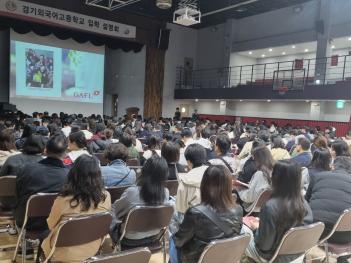 2023�г⵵ ���� �б� ����ȸ ÷���̹���