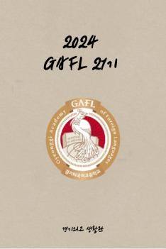 21�� ��Ȱ�� ��Ȱ��� ÷���̹���