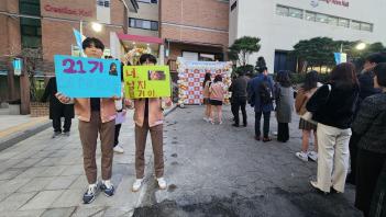 2024�� 3�� 3�� 21�� �Ի�� ÷���̹���