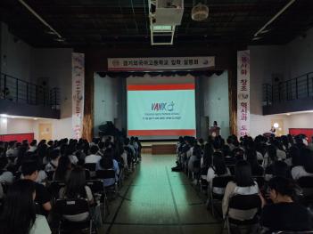 2024 8�� ��3 ��� ���� ����ȸ ÷���̹���